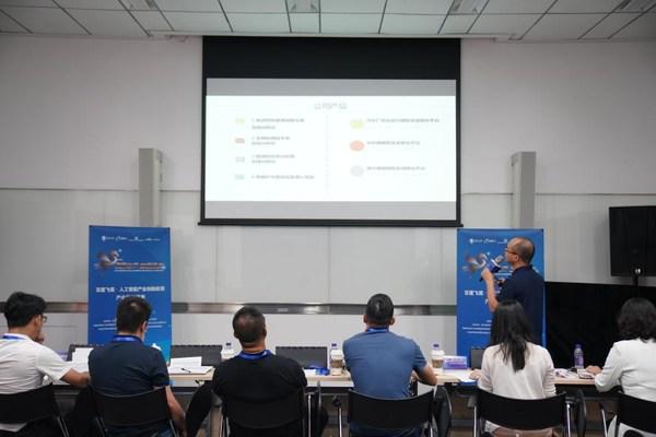 飞桨人工智能产业创新应用产业链专项赛决赛圆满收官，双创服务平台助力AI生态繁荣