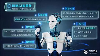 别再误读了！一文读懂人工智能与人类智能的根本差异