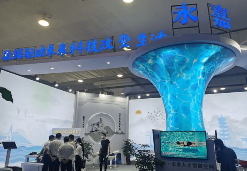 智慧生活新篇章 人工智能双创服务平台亮相永嘉展馆