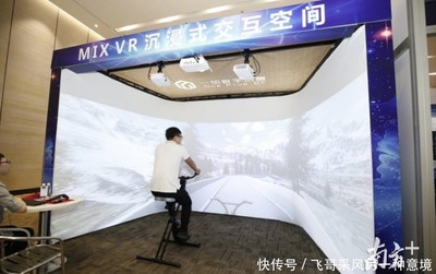 数字创意新浪潮 松山湖双创活动引领VR垃圾分类与虚拟试衣新体验